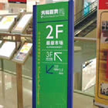 標(biāo)識(shí)標(biāo)牌